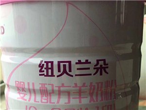 家里???5桶纽贝兰朵，1段0~6月婴儿配方羊奶粉，在好妈妈孕婴店368元一桶买的，因现在奶水充足，...